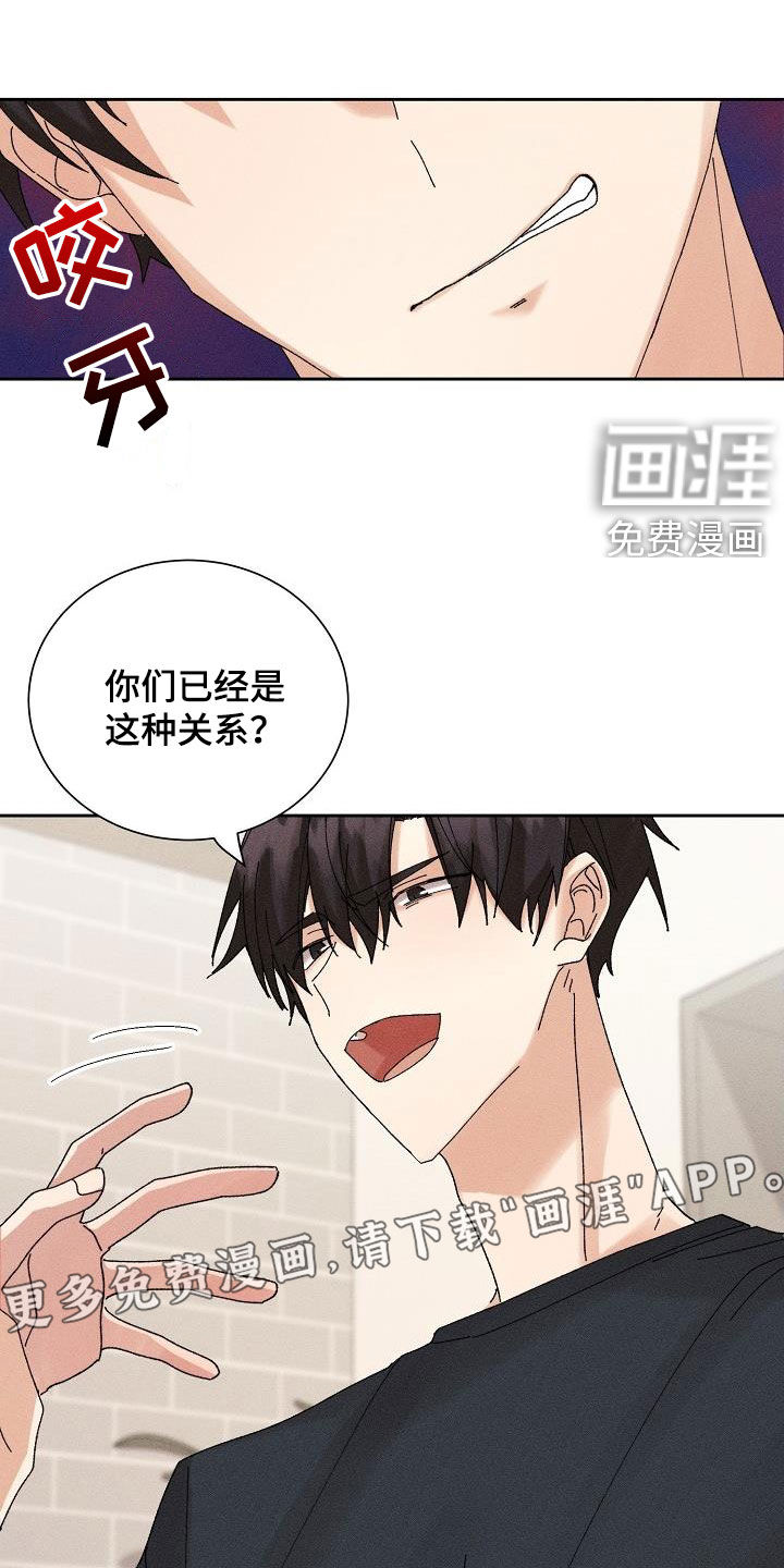 第26话6