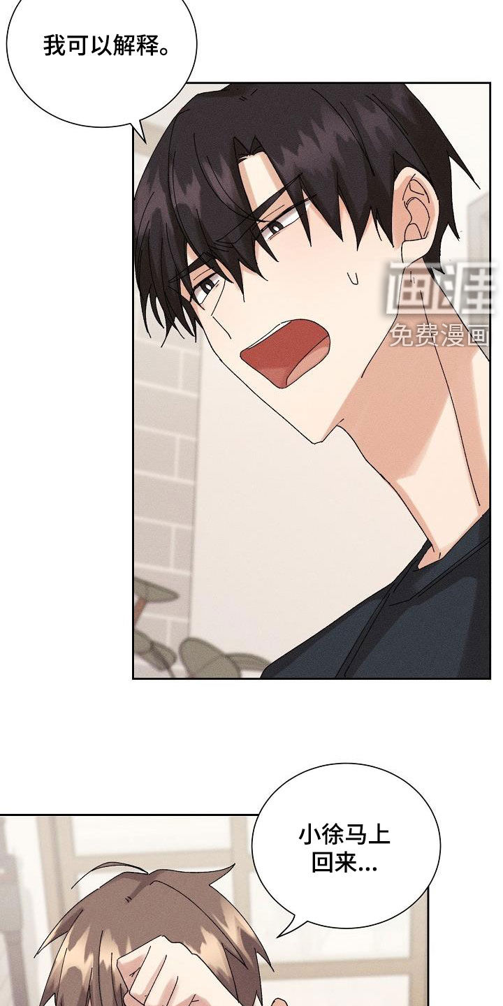 第26话4