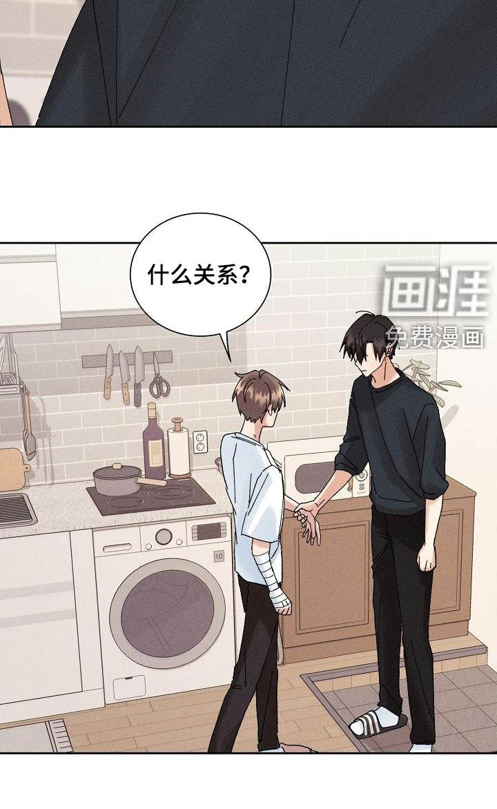 第26话7