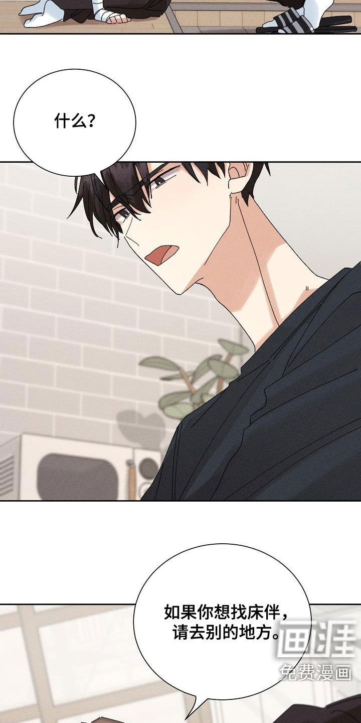 第26话17