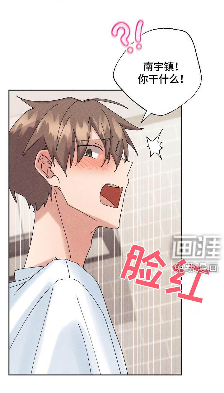 第26话8