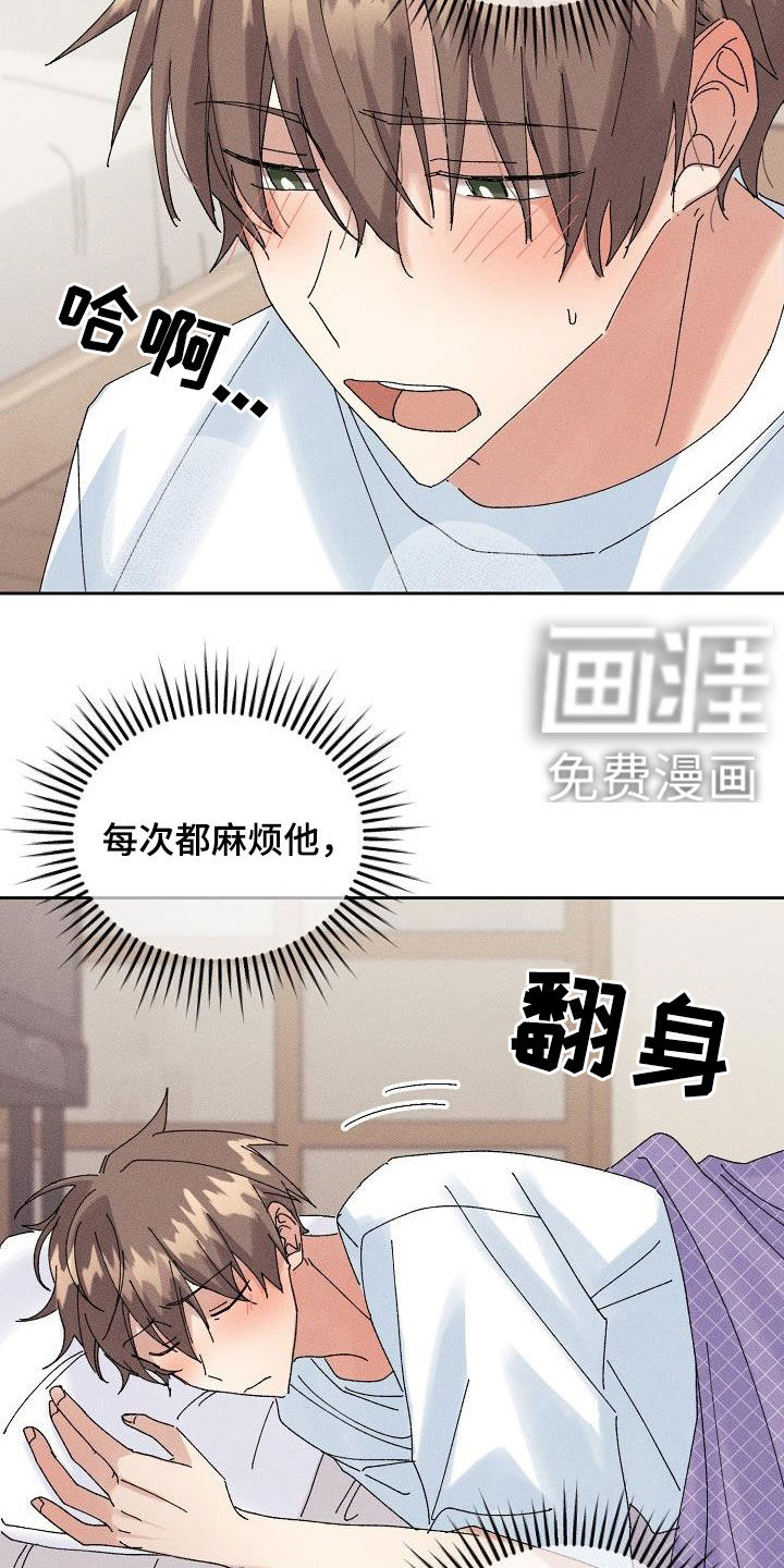 第25话13