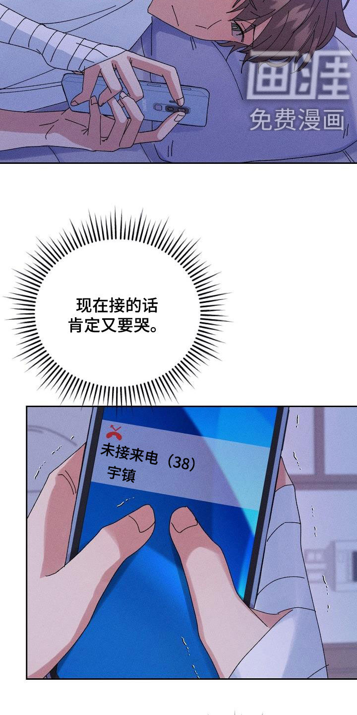 第25话6