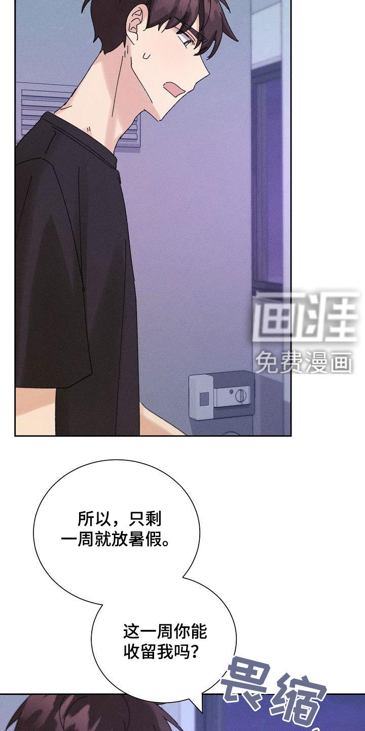 第25话3