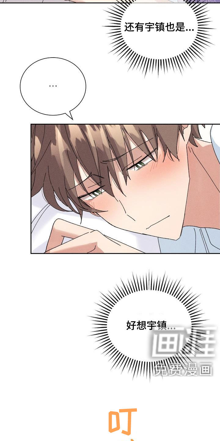 第25话14