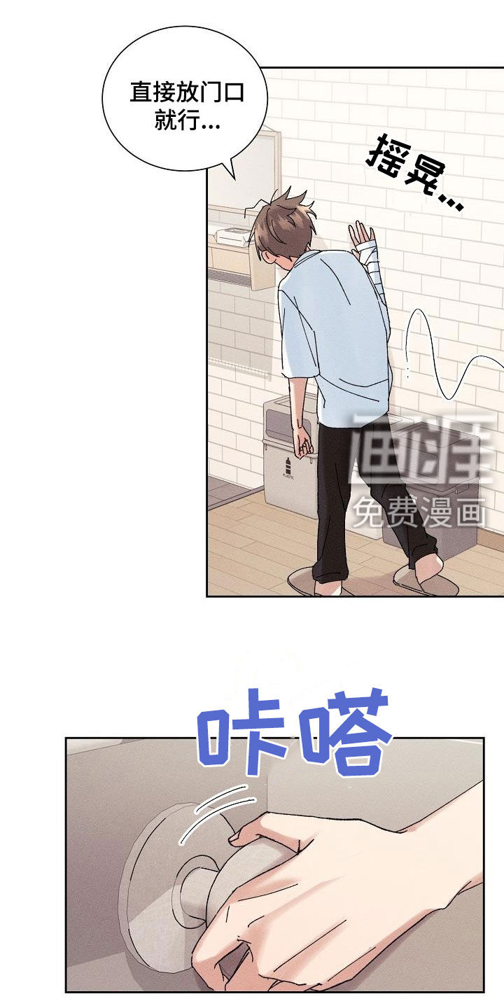 第25话17