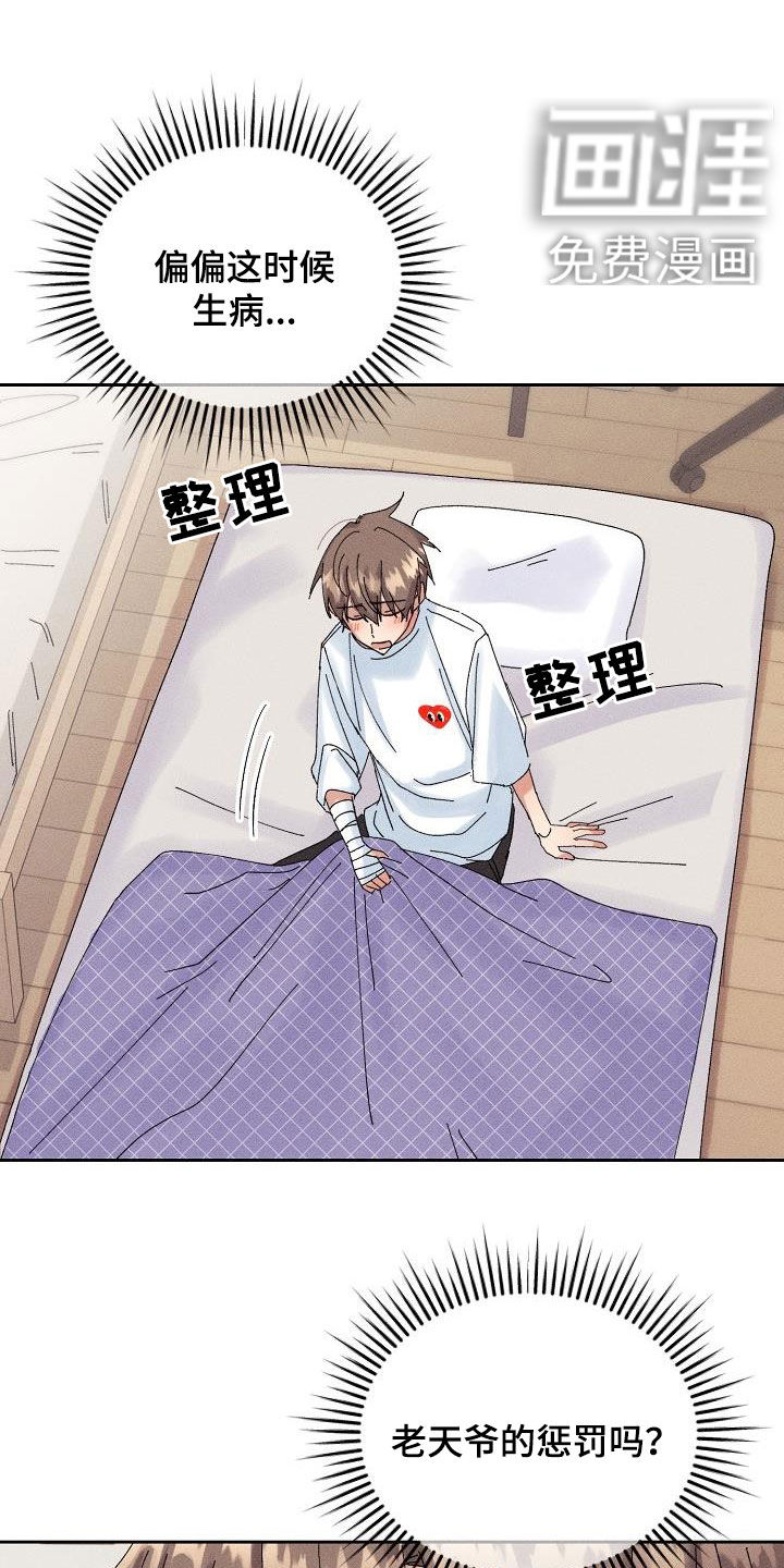 第25话12