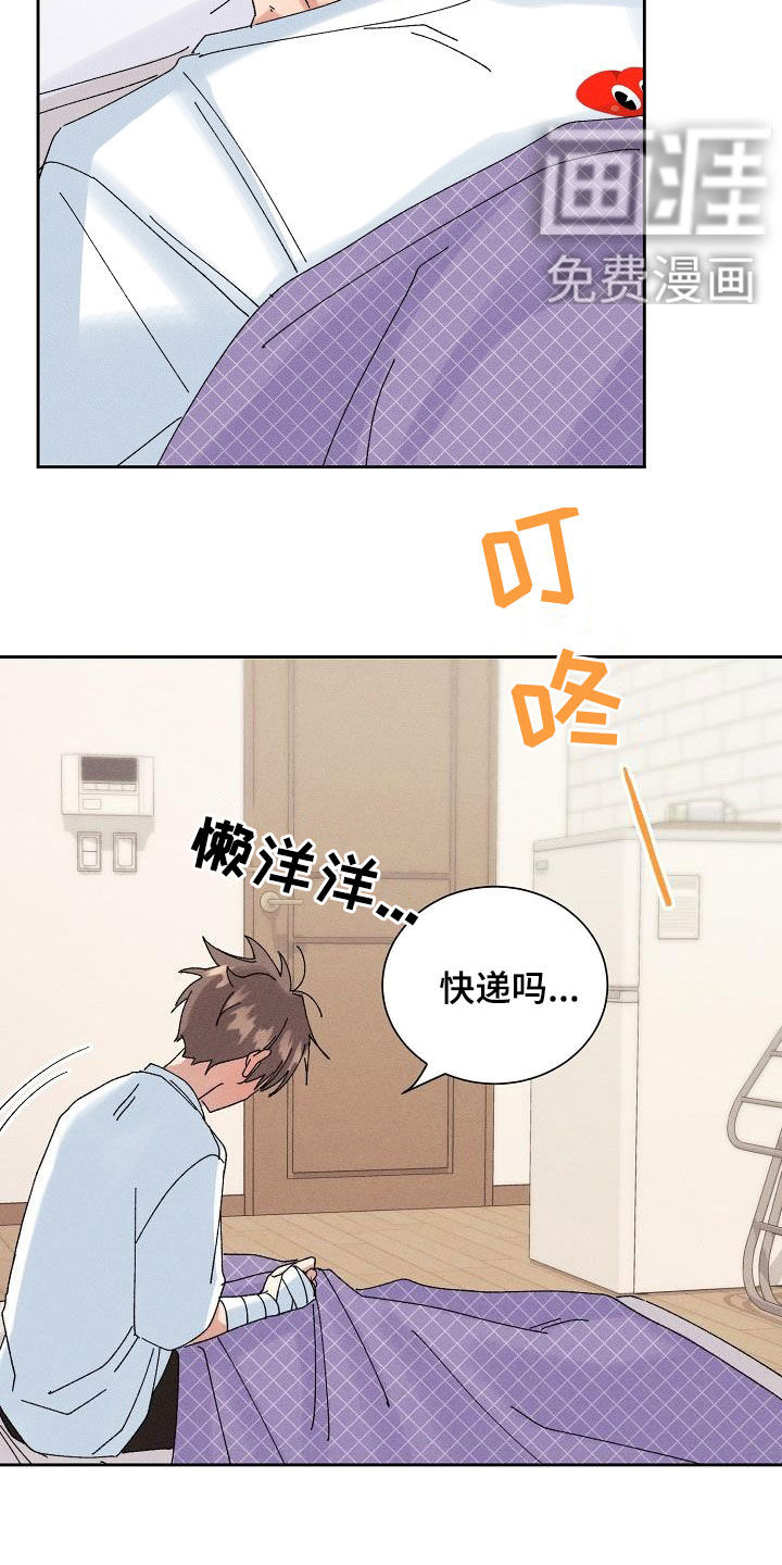 第25话16
