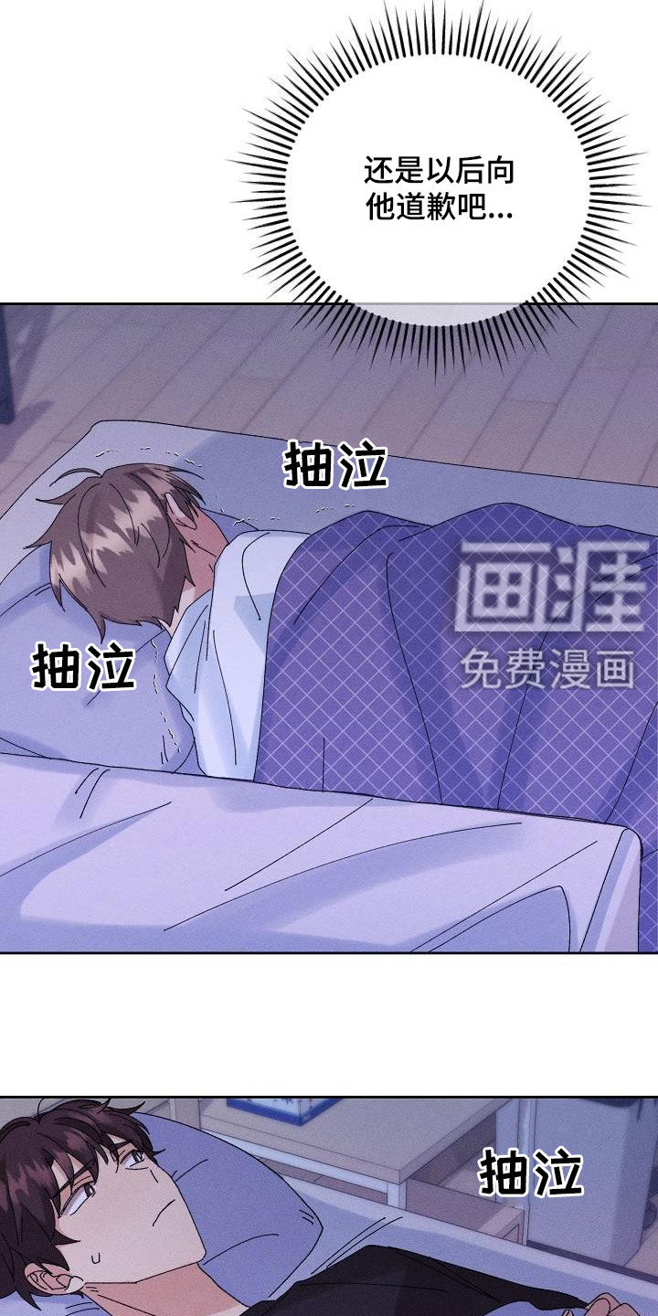 第25话7
