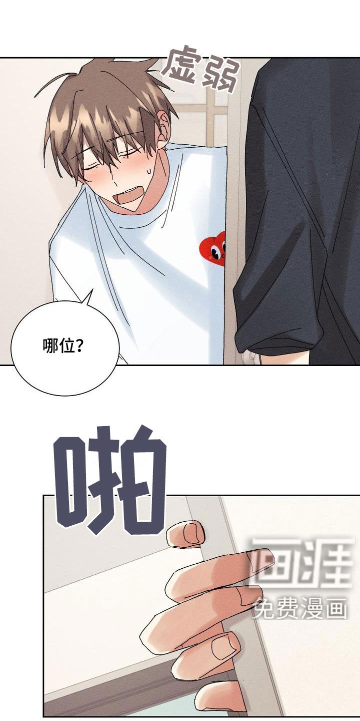 第25话18