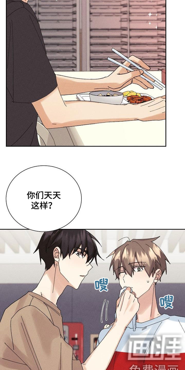 第23话8