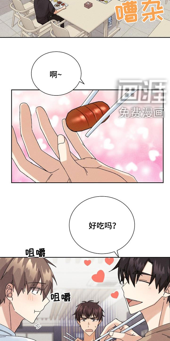 第23话6