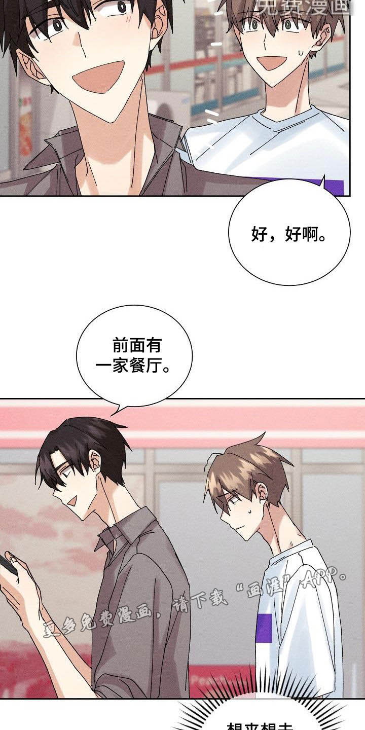 第23话1