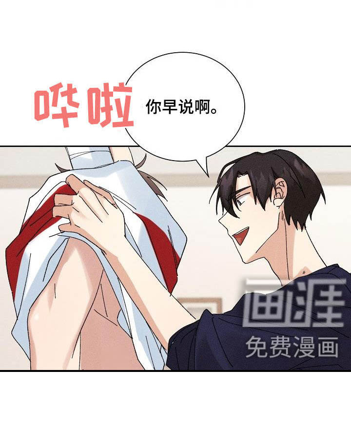 第23话18