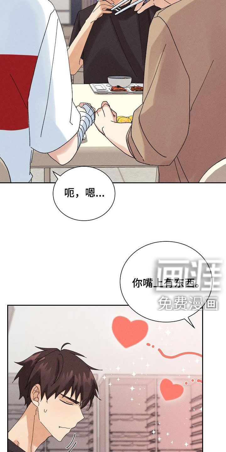 第23话7