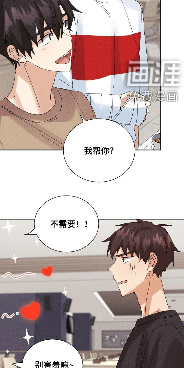 第23话14