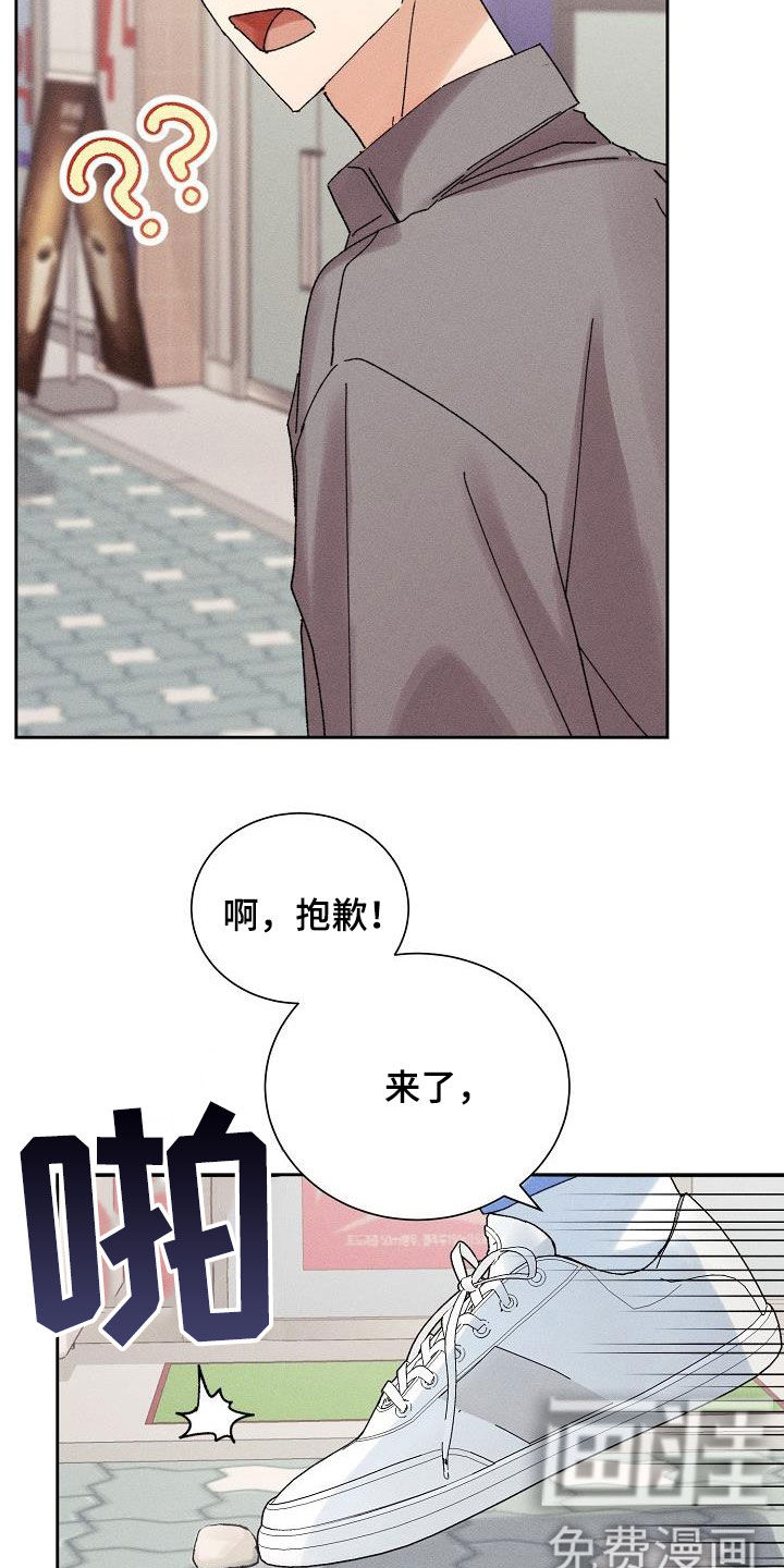 第23话4