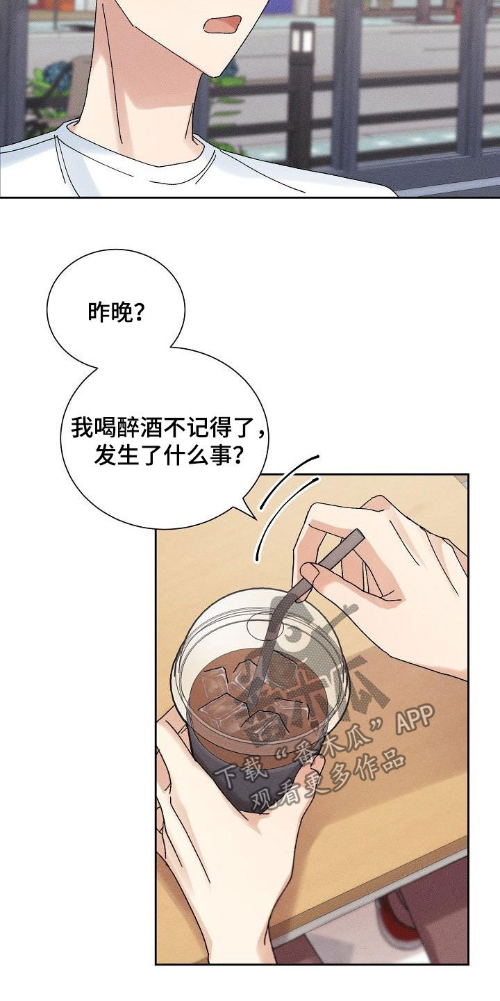 第22话14