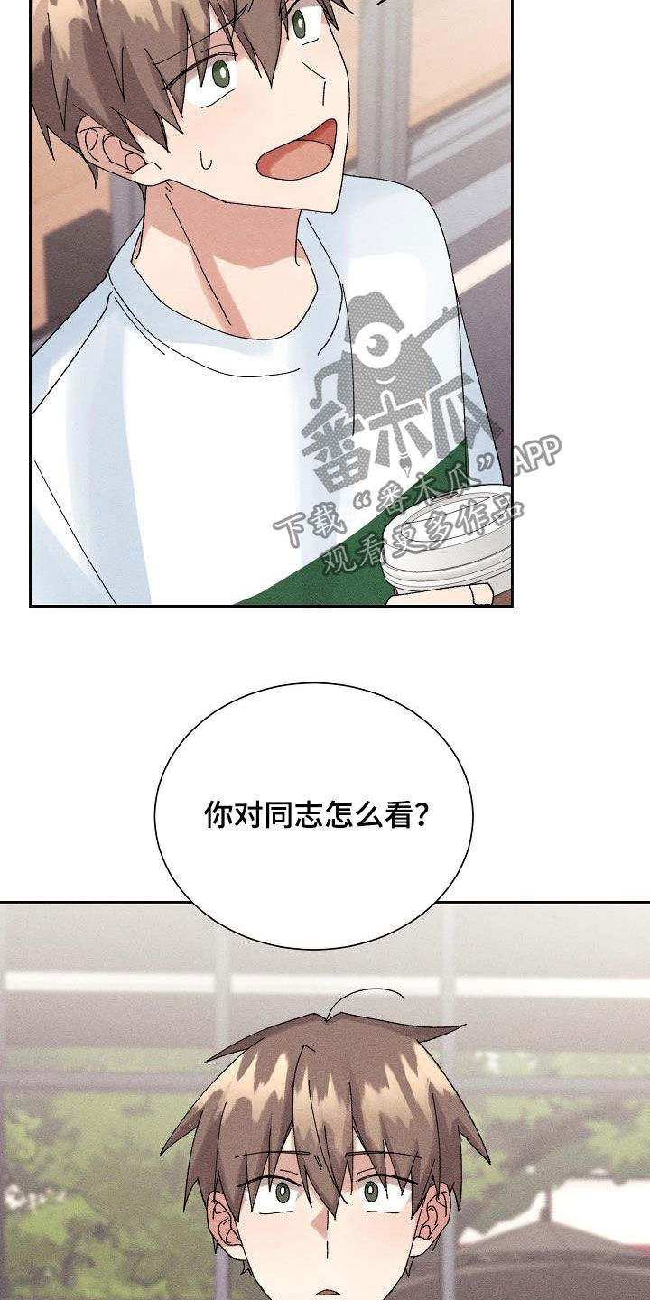 第22话7