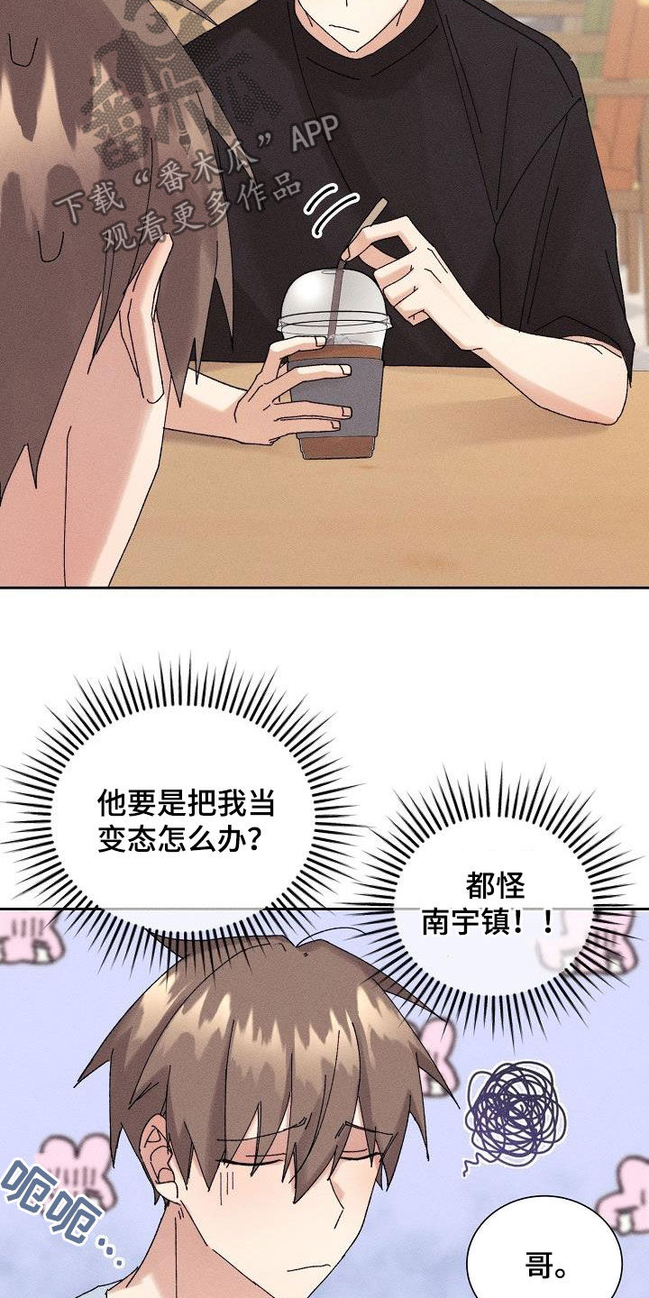 第22话5