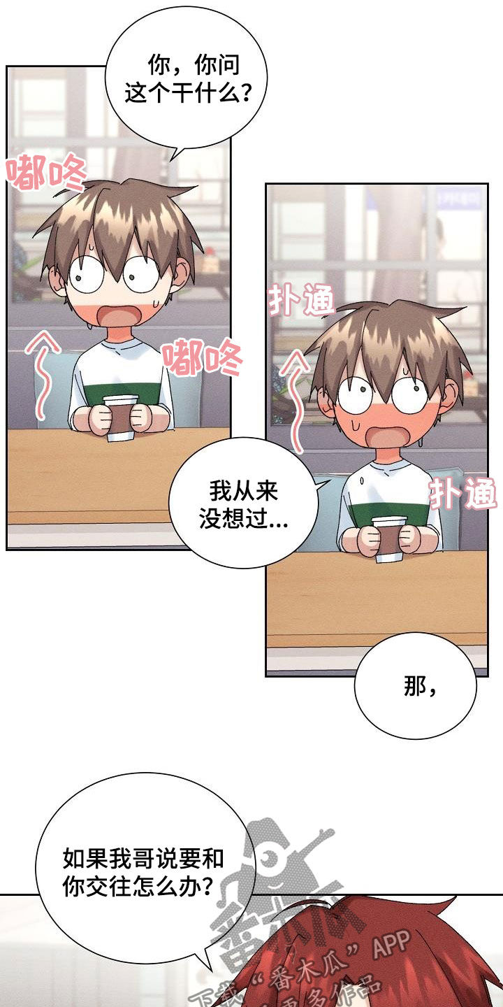 第22话9