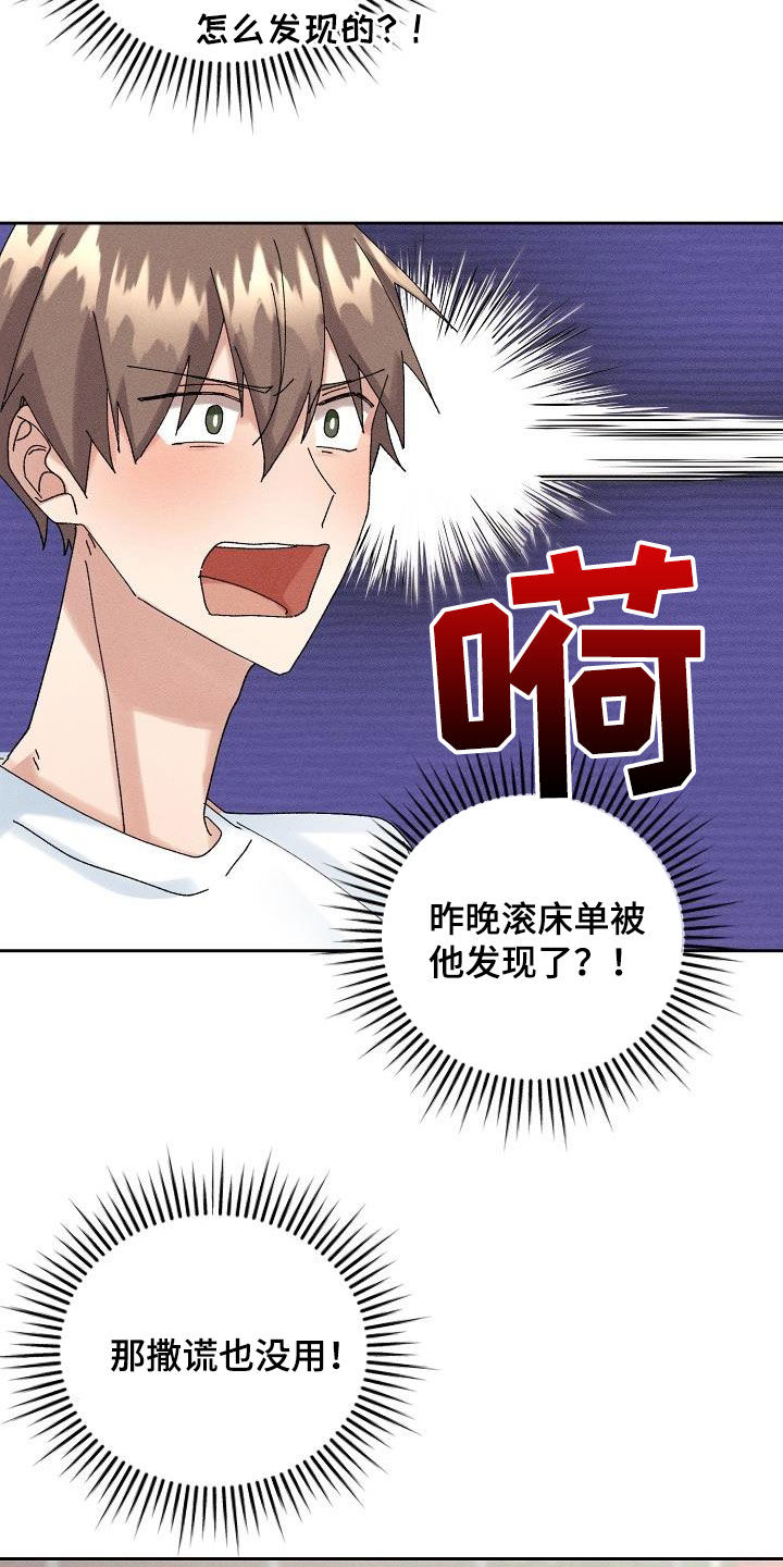 第22话11