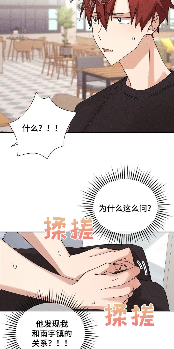 第22话10
