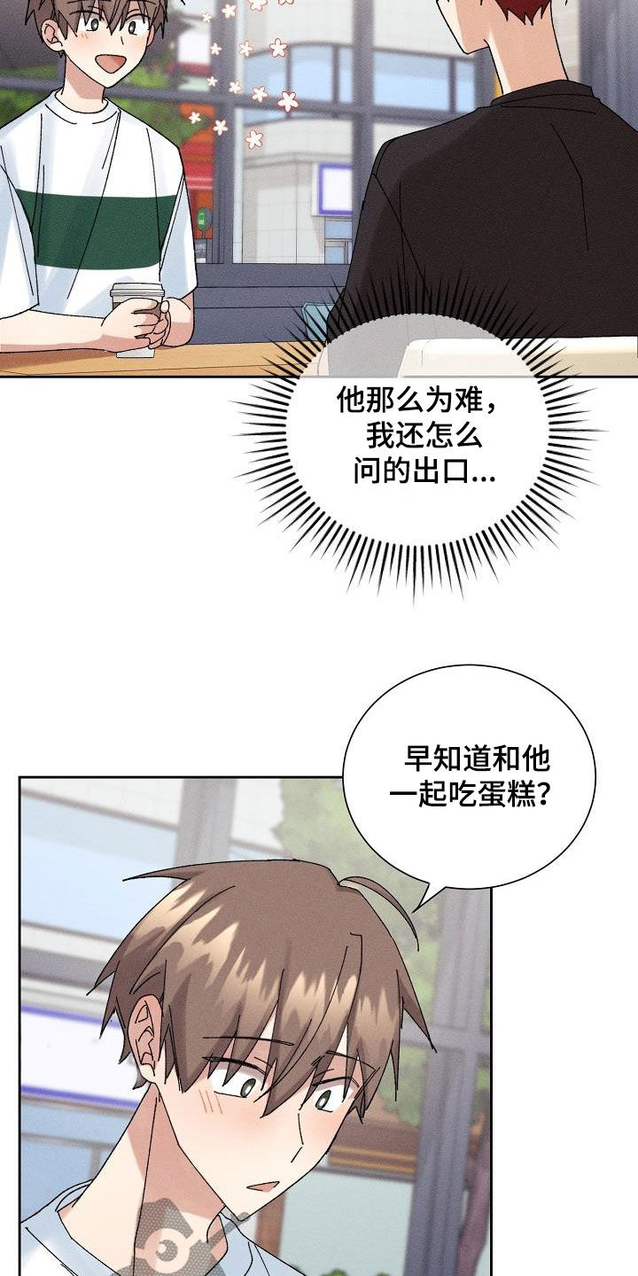 第22话16