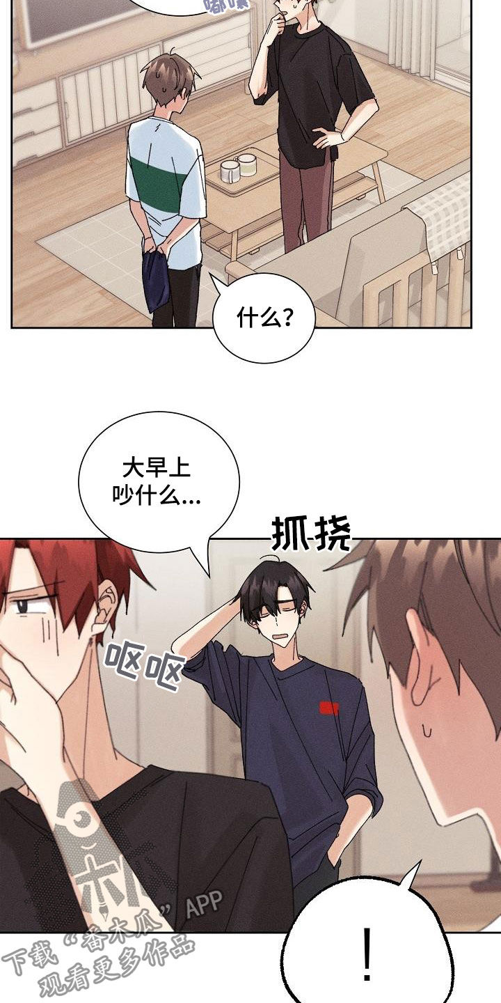第21话13