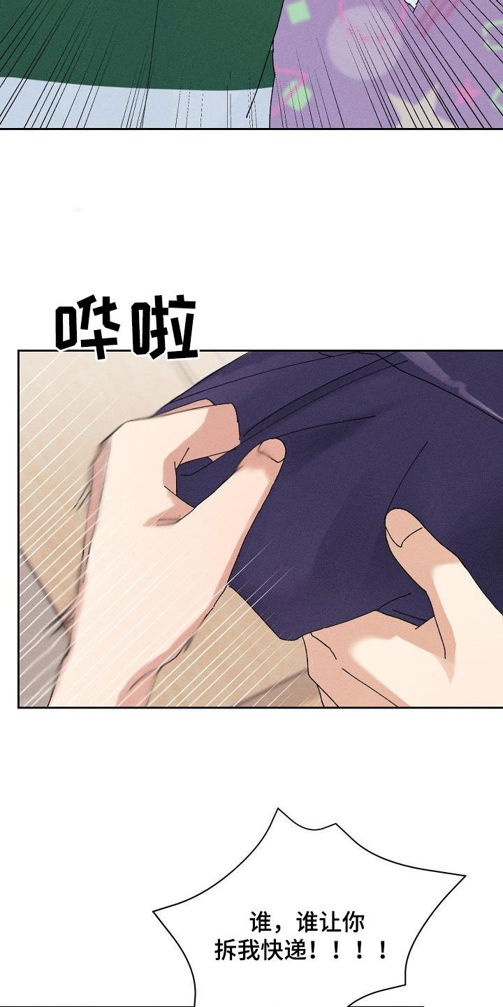 第21话9
