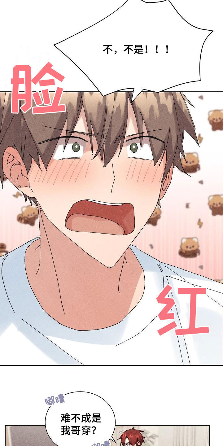 第21话12