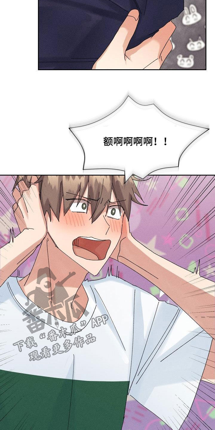 第21话8