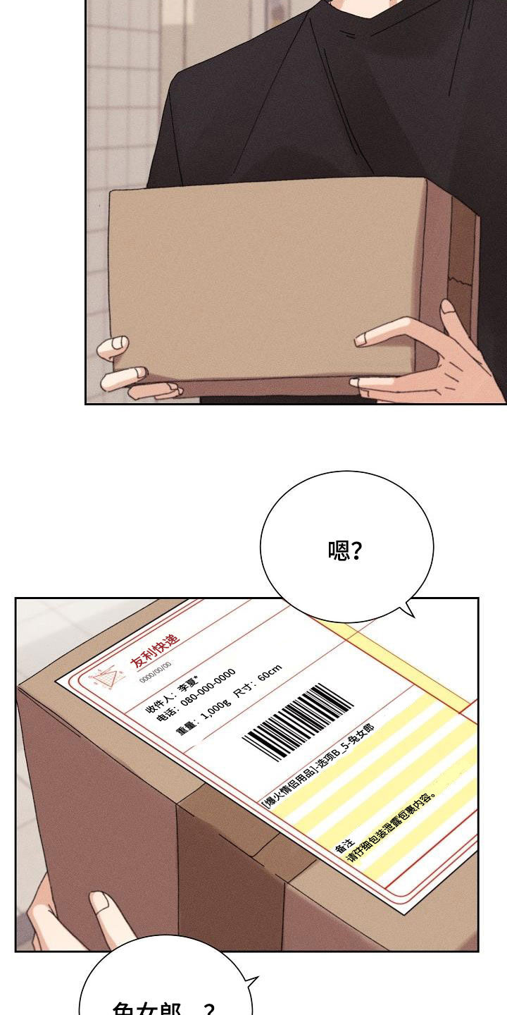 第21话5