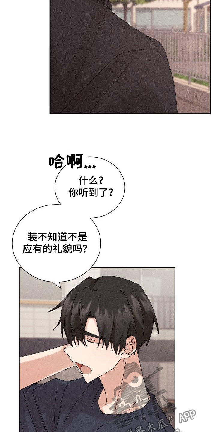 第21话19