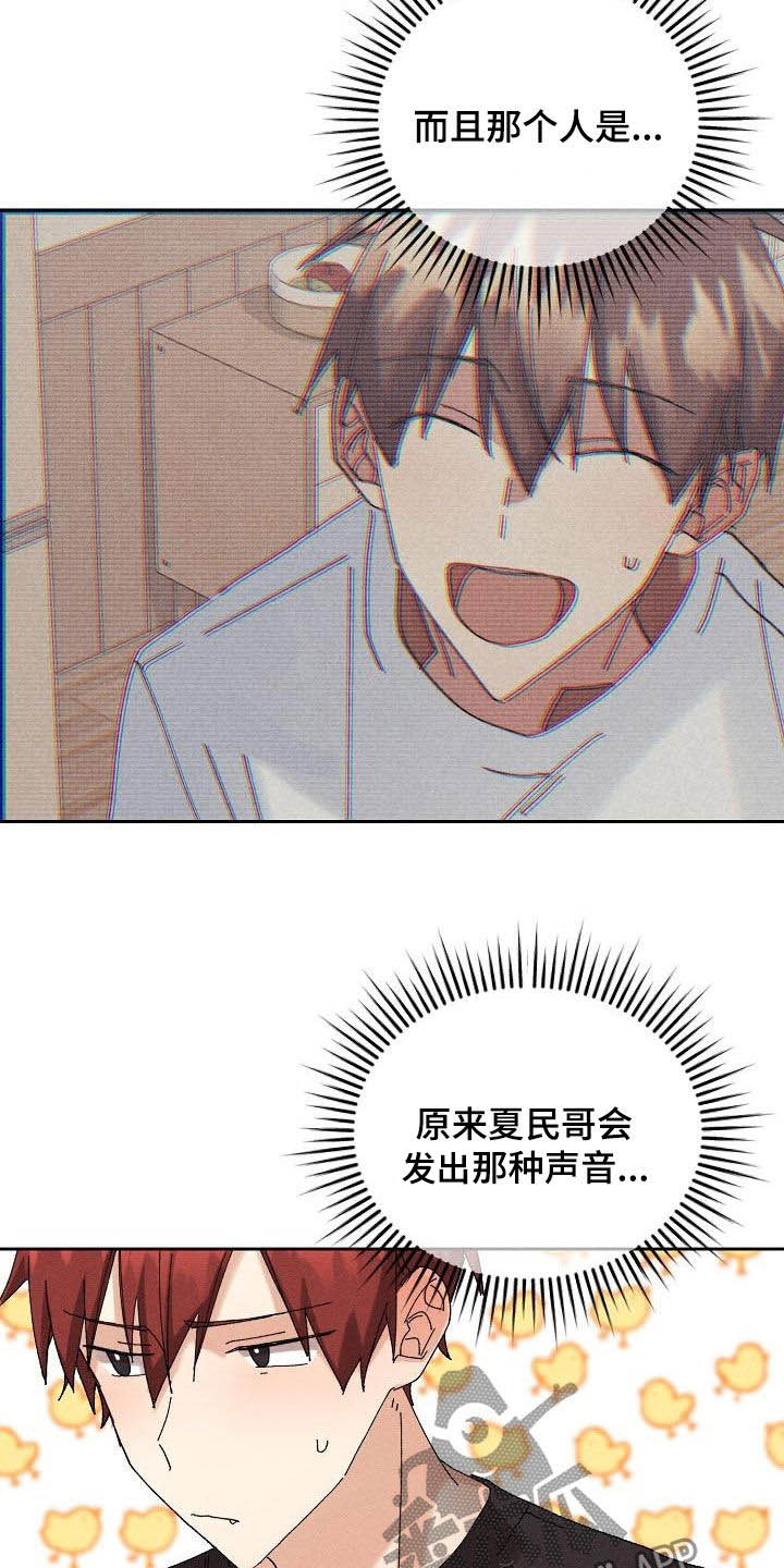 第21话2