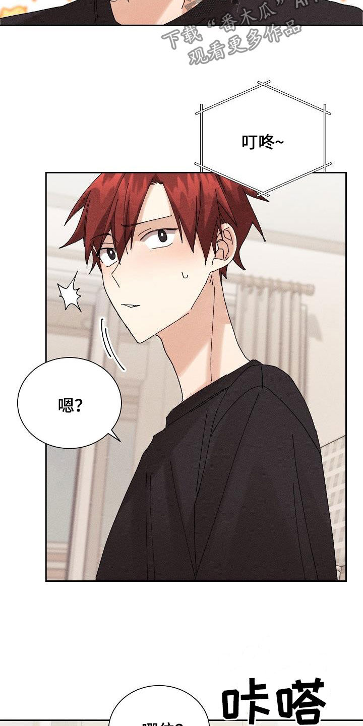 第21话3