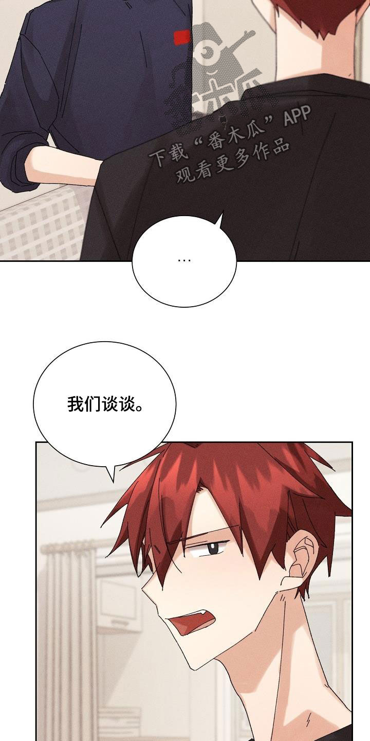 第21话16