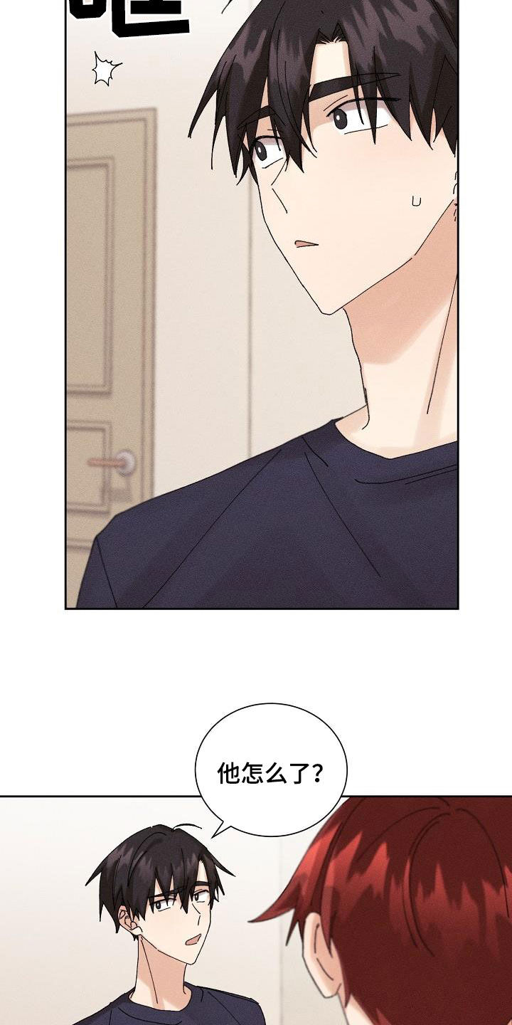 第21话15
