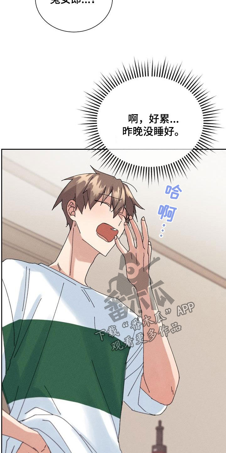 第21话6