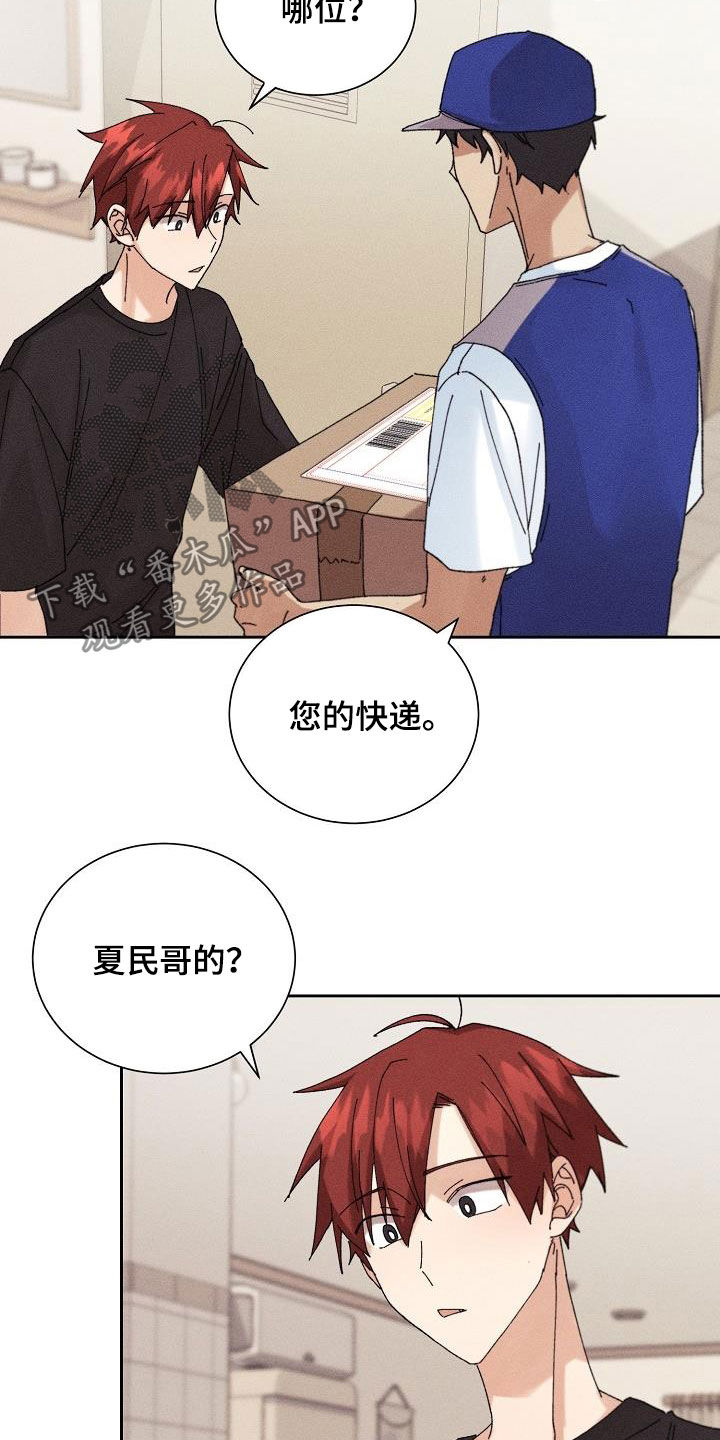 第21话4