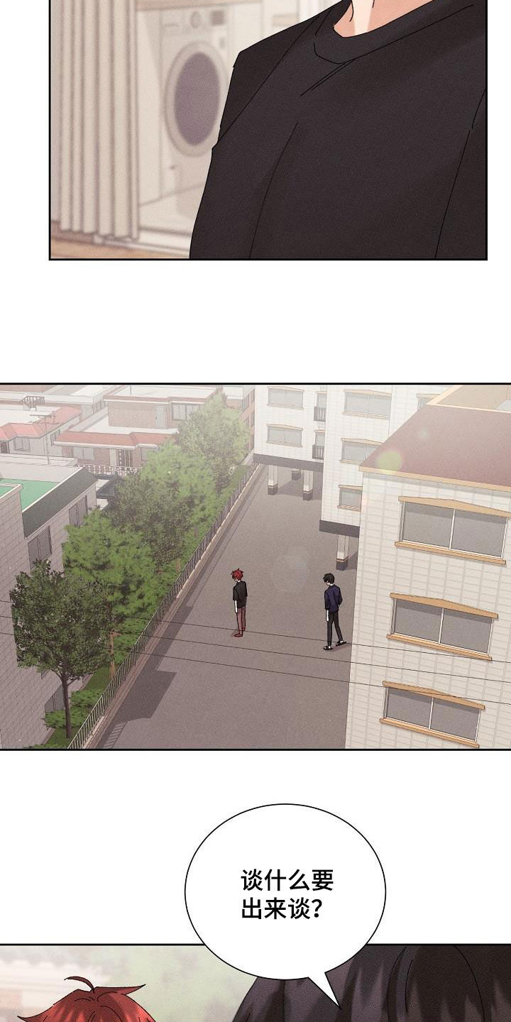 第21话17