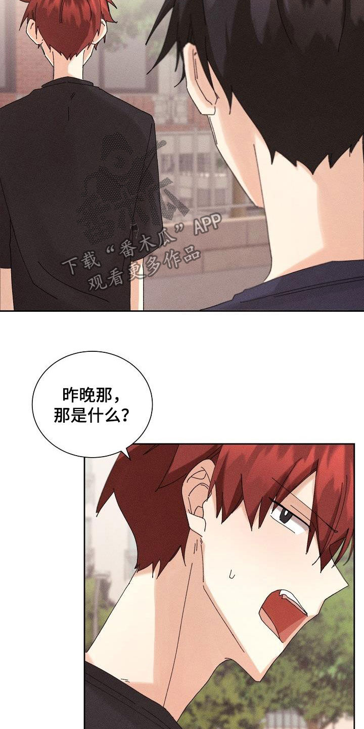 第21话18