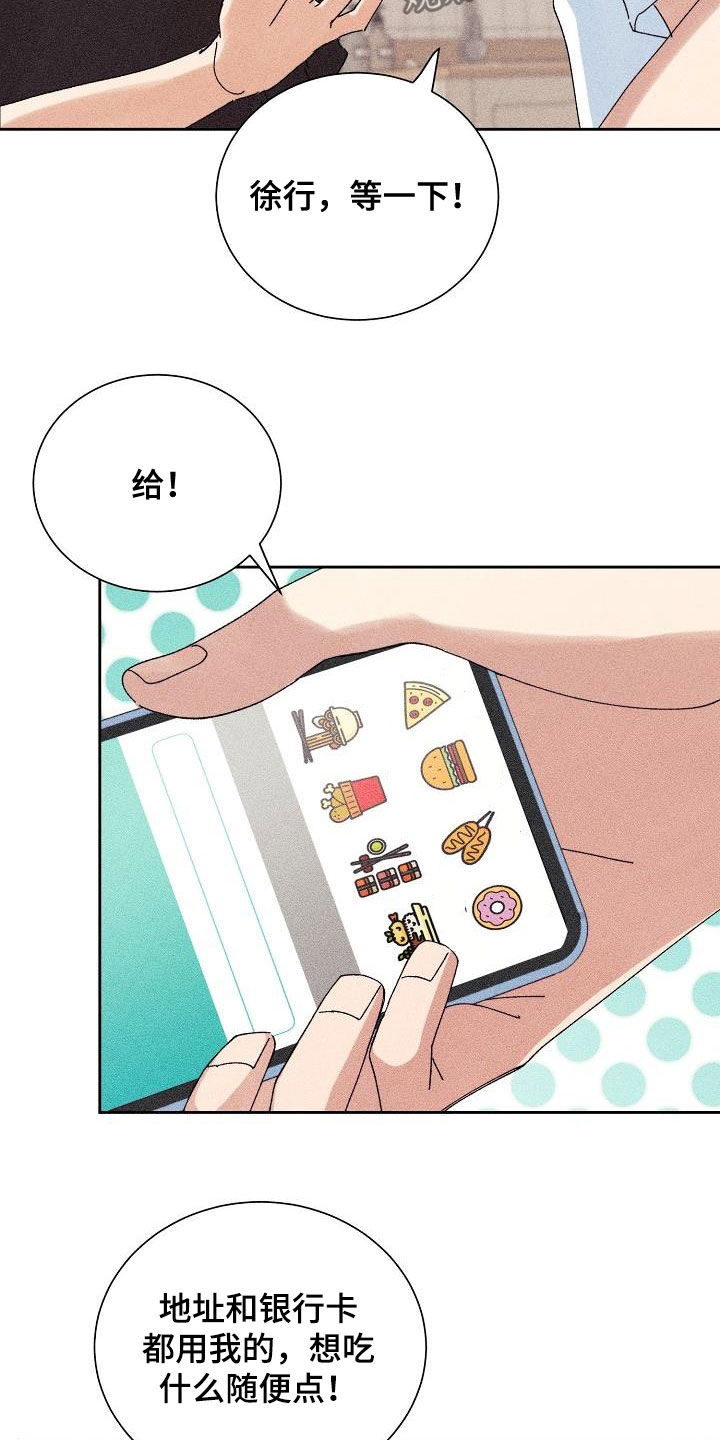 第19话21