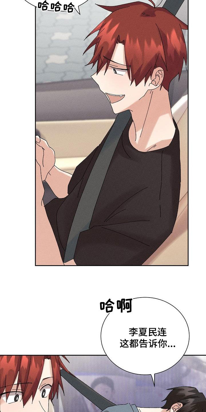 第19话9