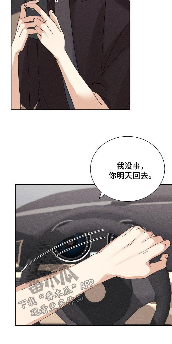 第19话5