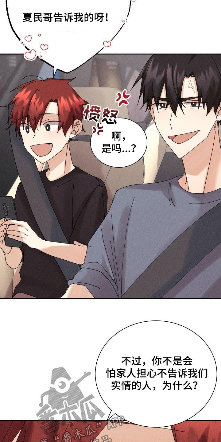 第19话7