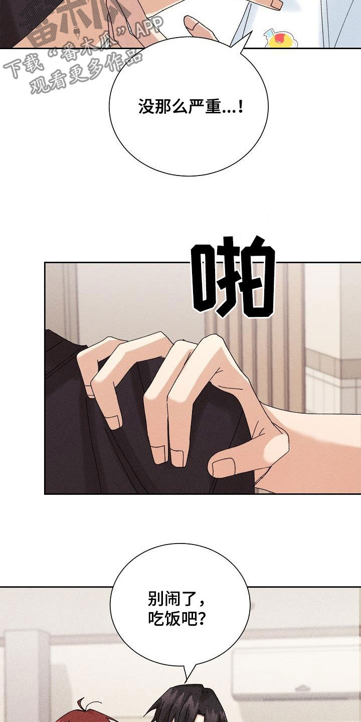 第19话19