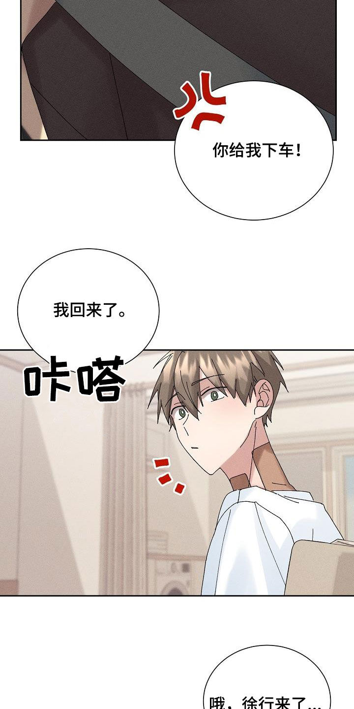 第19话11