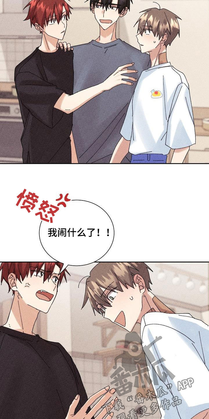 第19话20