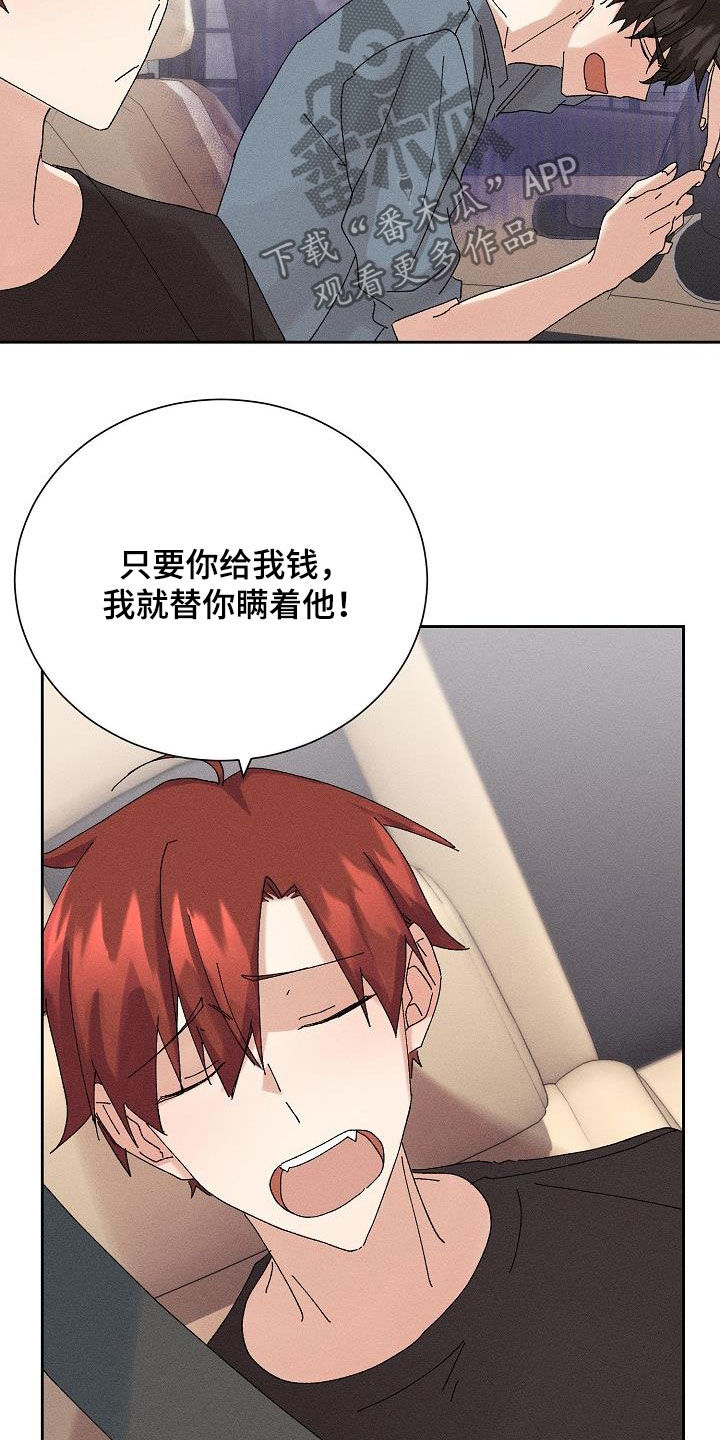 第19话10